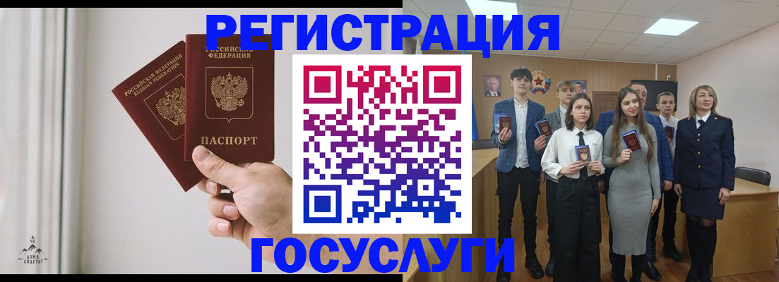 временная регистрация гарантия в Щёлкино