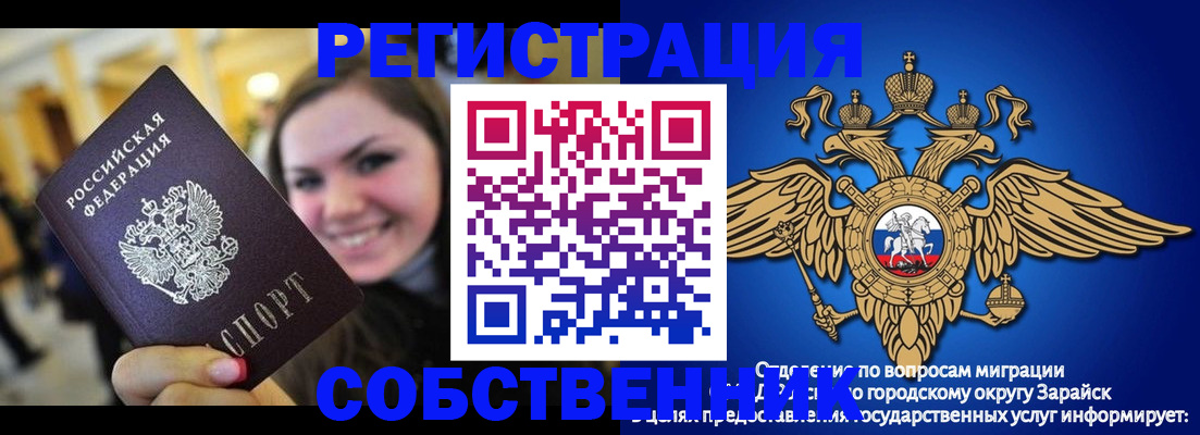 регистрация для дет. сада в Щёлкино